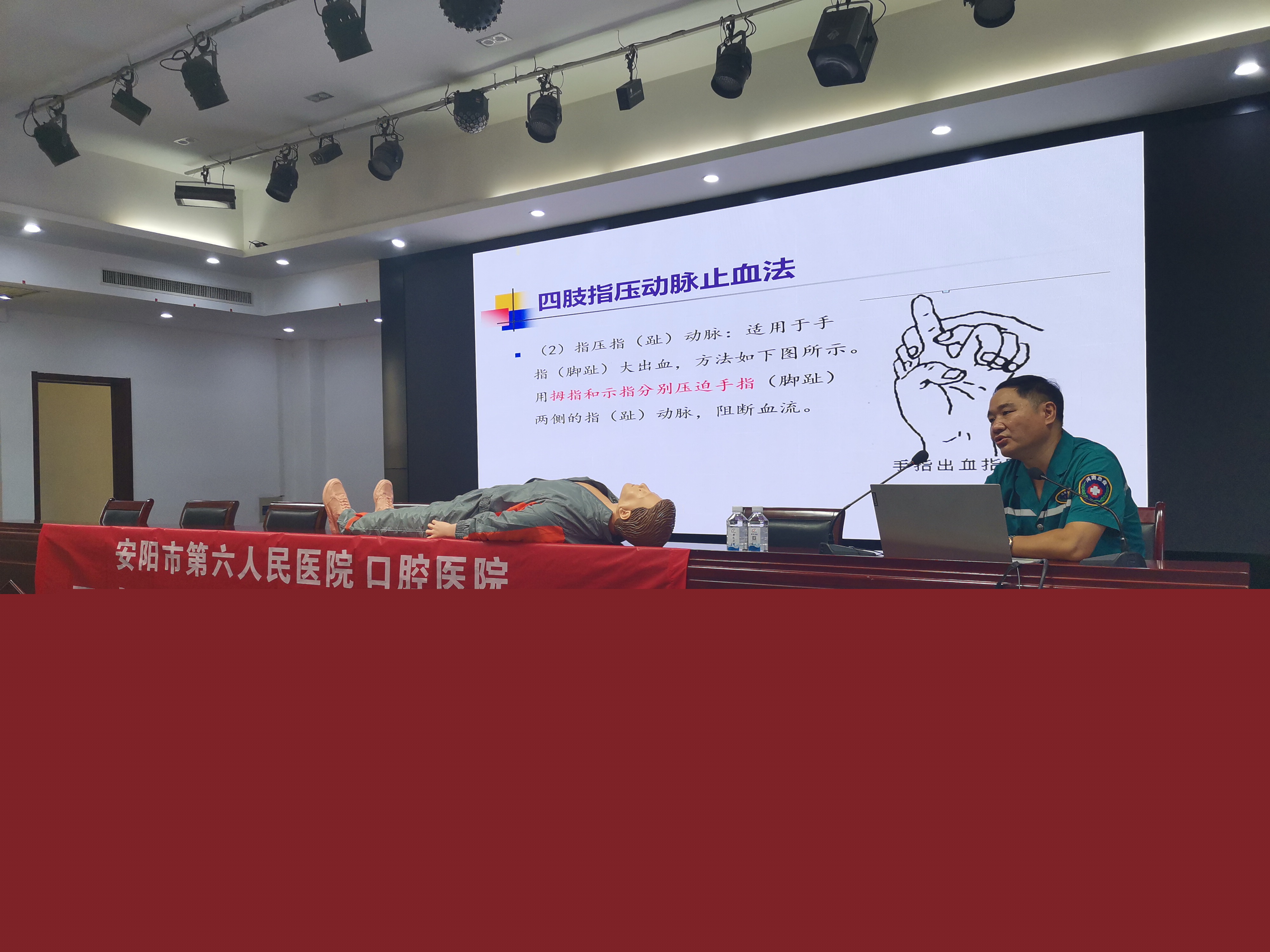 “關愛生命、“救”在身邊” 順成集團開展衛生應急知識技能培訓