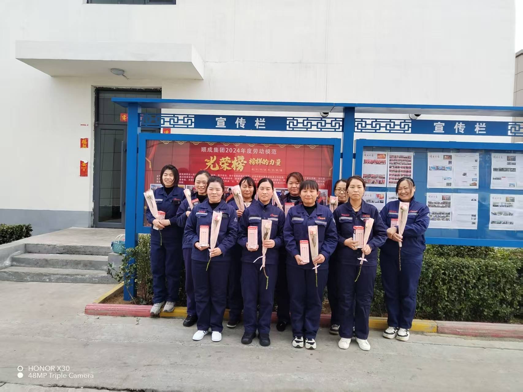 3月8日女神節！