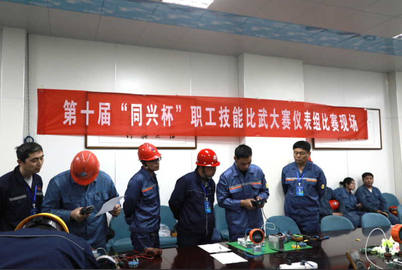 安陽市殷都區(qū)總工會舉辦安陽市新型化工產(chǎn)業(yè)集群技能競賽暨第十屆“同興杯”職工技能大賽